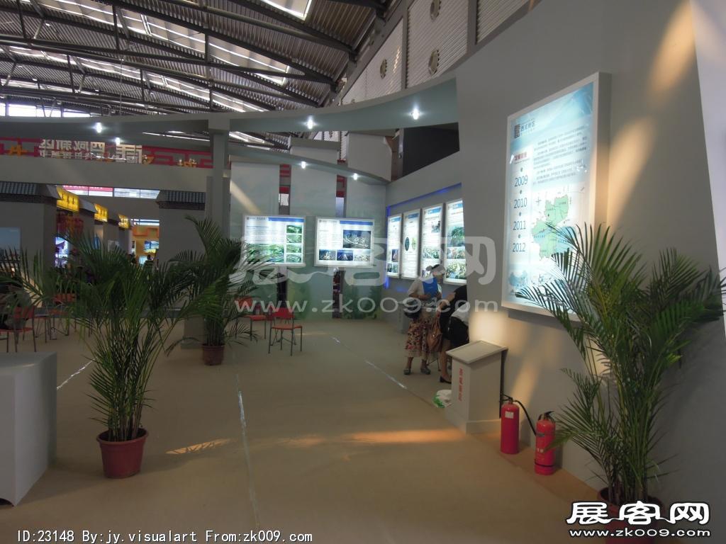 西安2013年9月旅游展、房展会A馆