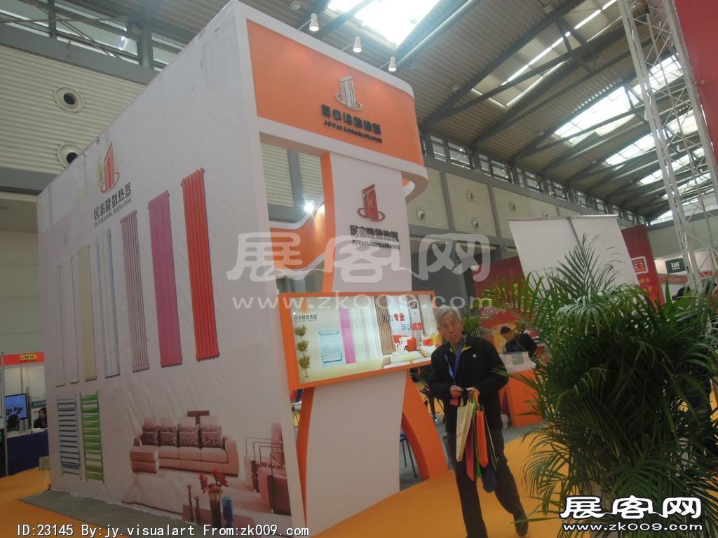 2014供热展及建筑节能展览会A馆