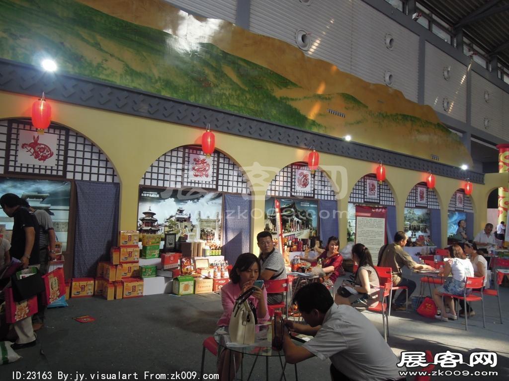 西安2013年9月旅游展、房展会B馆