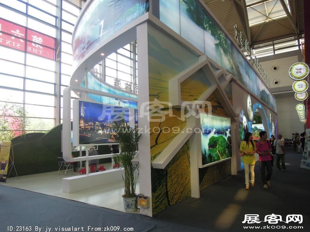 西安2013年9月旅游展、房展会B馆