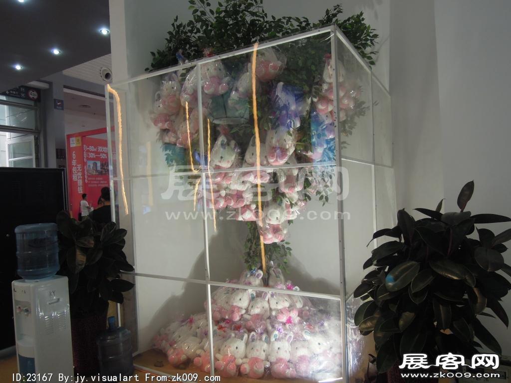 西安2013年9月旅游展、房展会B1馆