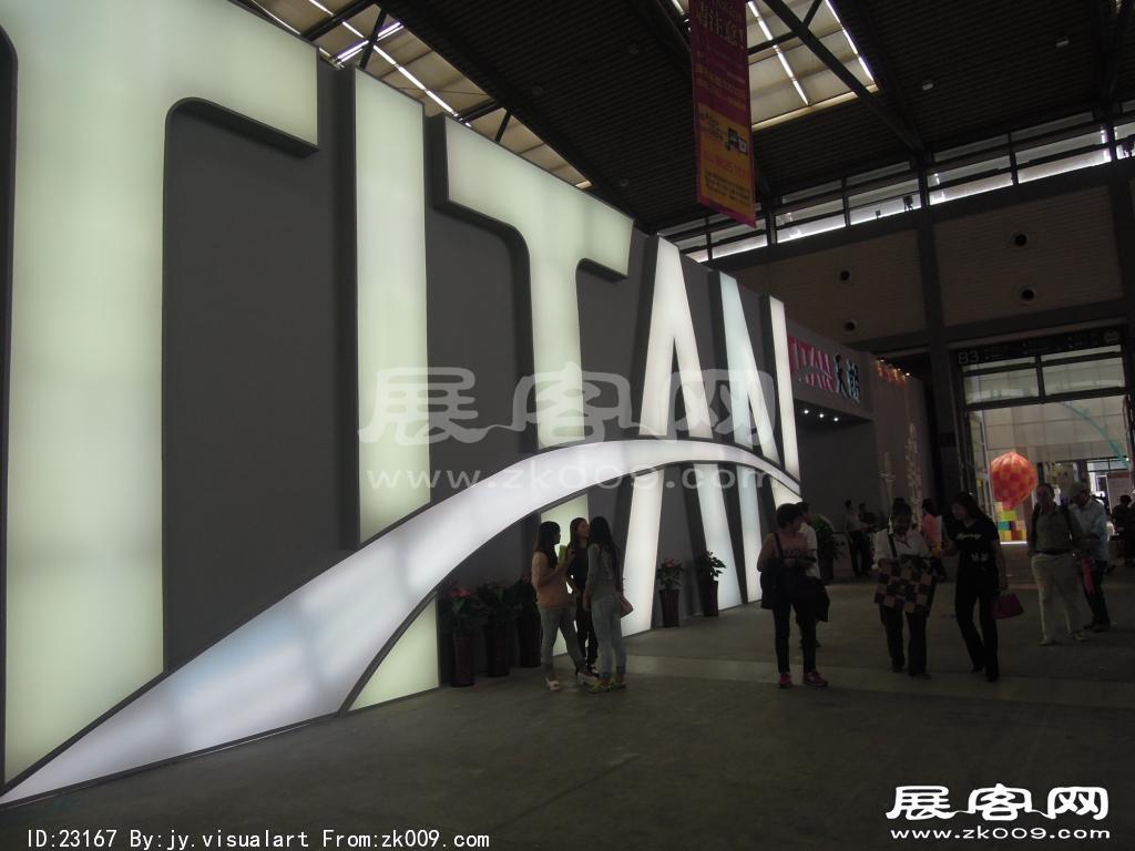 西安2013年9月旅游展、房展会B1馆