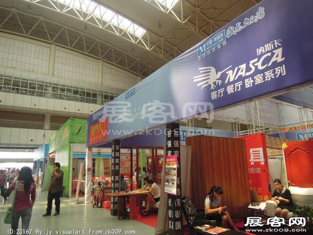 西安2013年9月旅游展、房展会B1馆