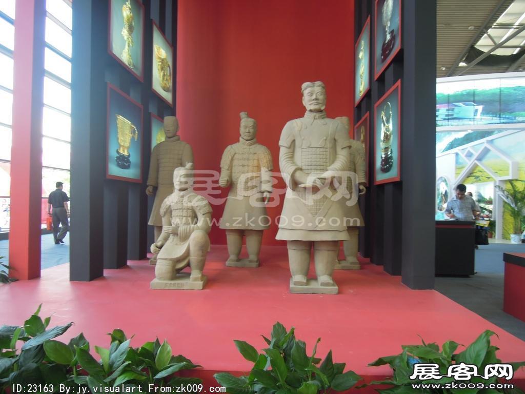 西安2013年9月旅游展、房展会B馆