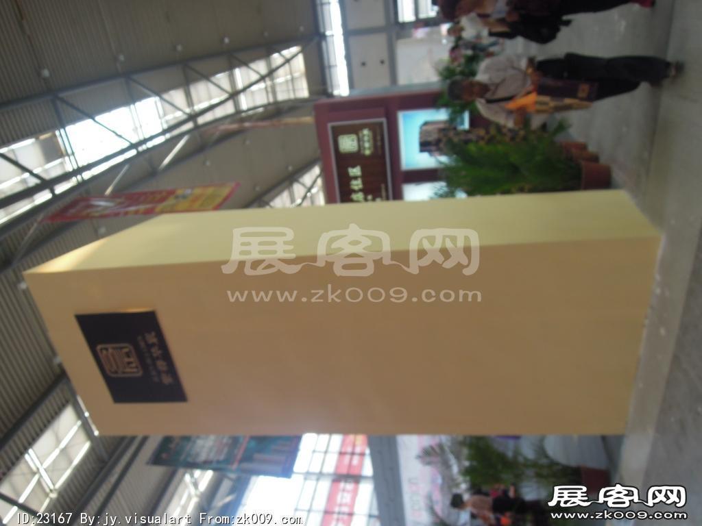 西安2013年9月旅游展、房展会B1馆