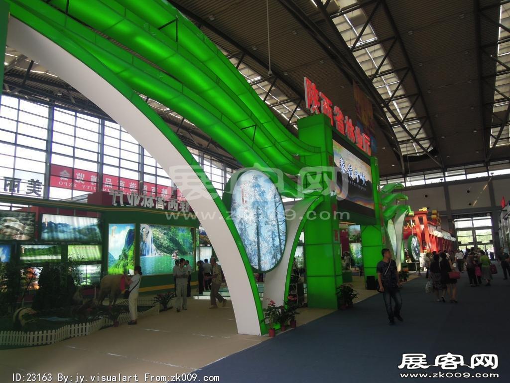 西安2013年9月旅游展、房展会B馆