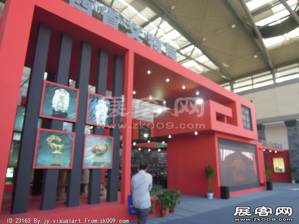 西安2013年9月旅游展、房展会B馆