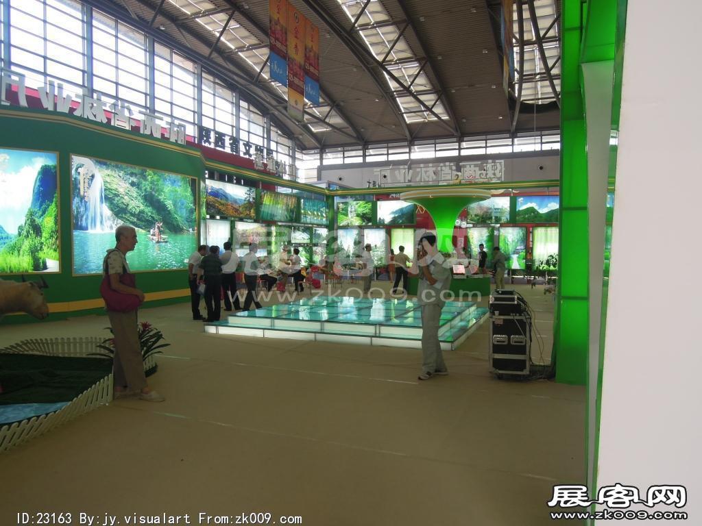西安2013年9月旅游展、房展会B馆