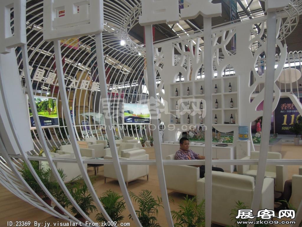 2013年9月旅游展、房展