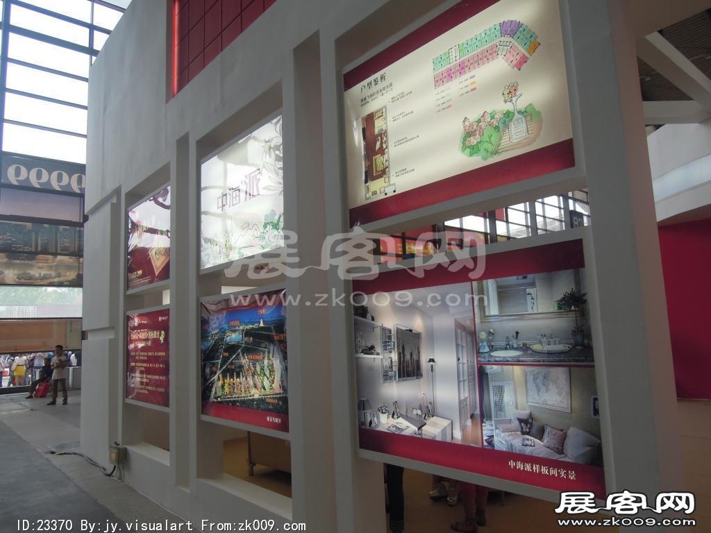 2013年9月旅游展、房展B3馆