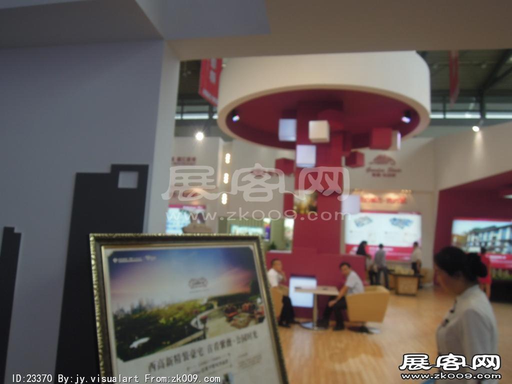 2013年9月旅游展、房展B3馆