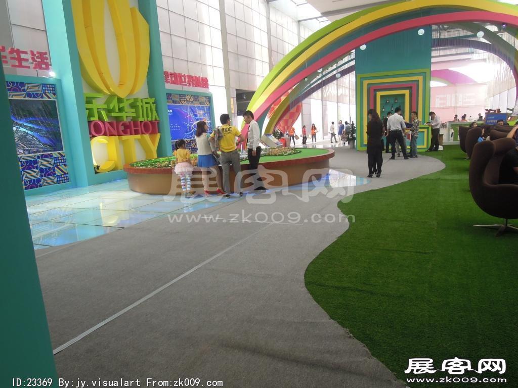 2013年9月旅游展、房展