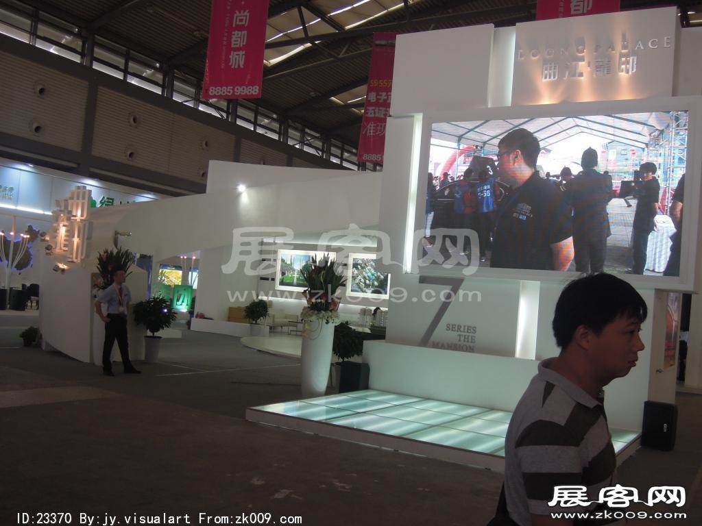 2013年9月旅游展、房展B3馆