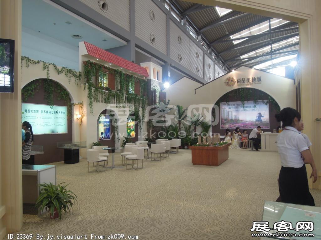 2013年9月旅游展、房展