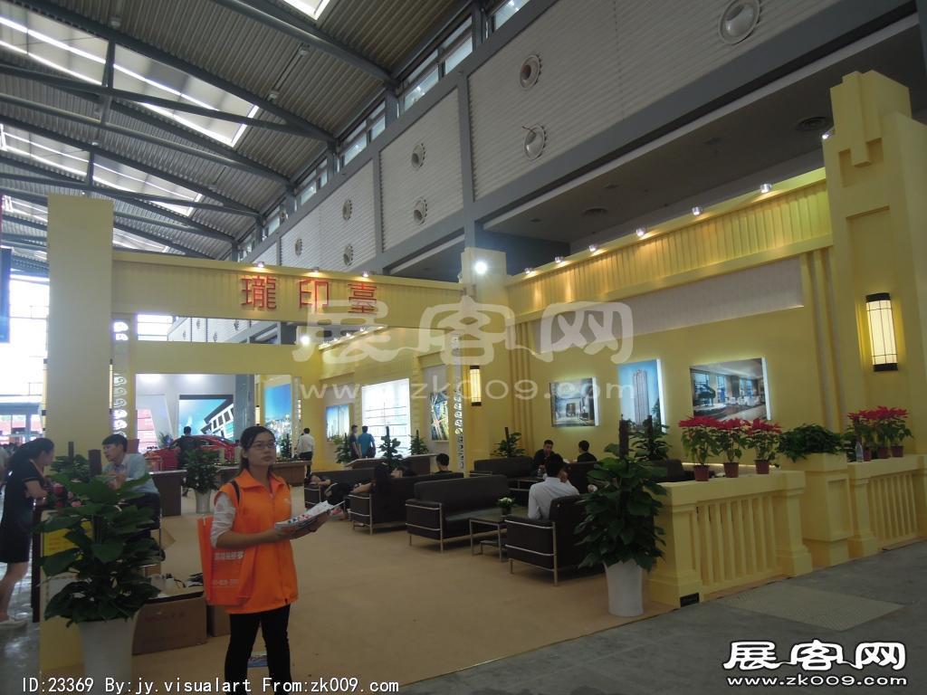2013年9月旅游展、房展