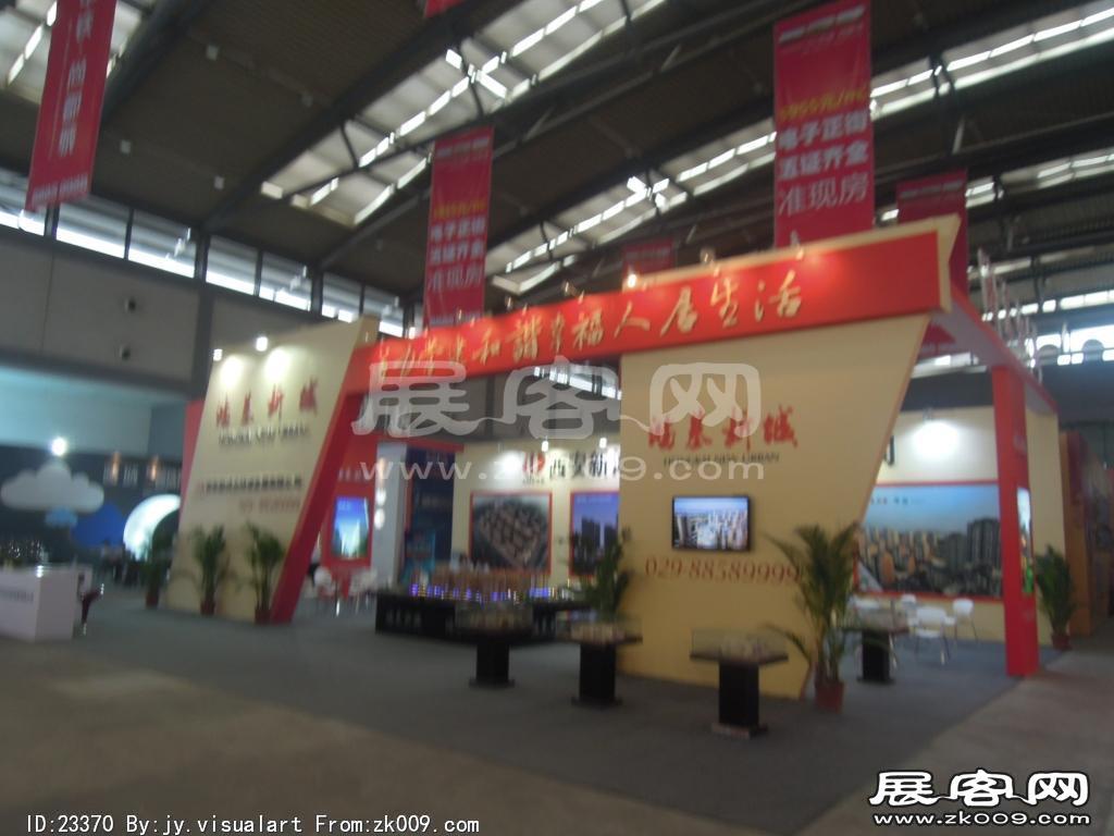 2013年9月旅游展、房展B3馆