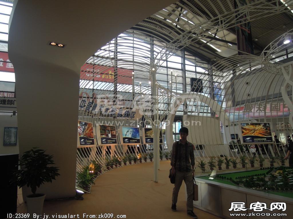 2013年9月旅游展、房展