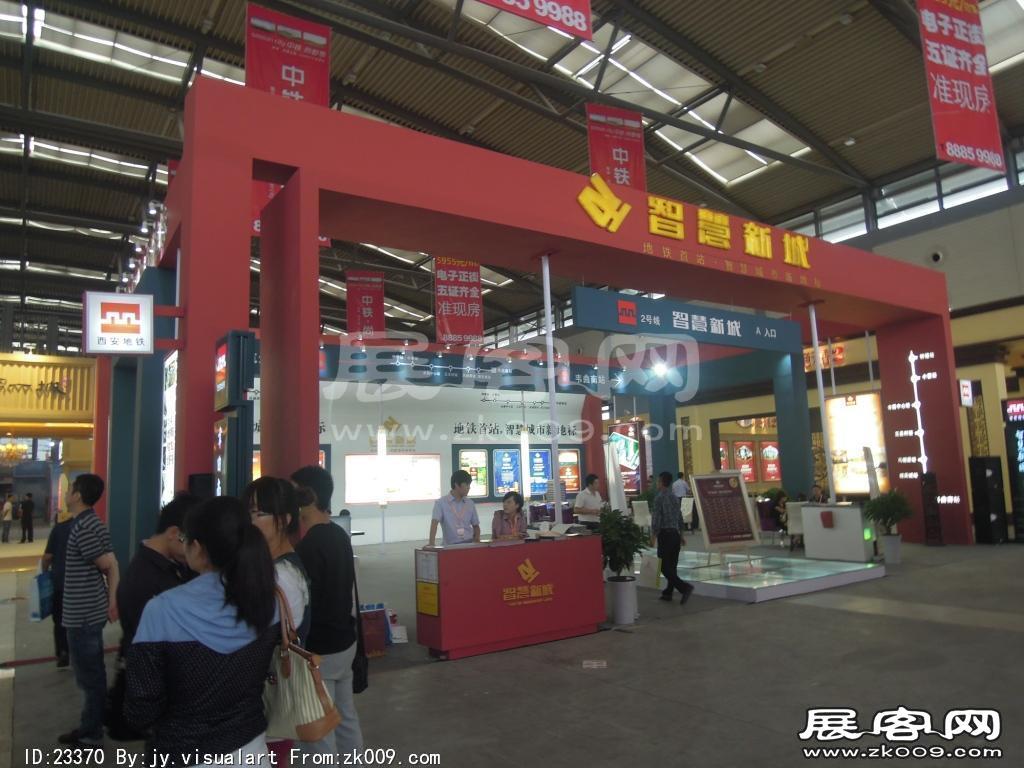 2013年9月旅游展、房展B3馆