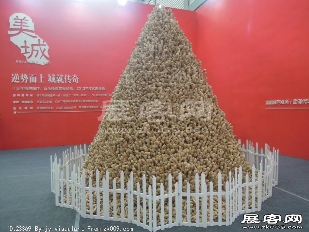 2013年9月旅游展、房展