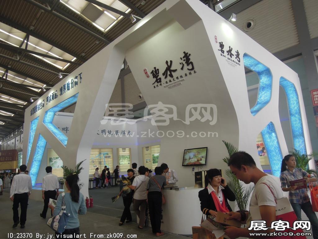 2013年9月旅游展、房展B3馆