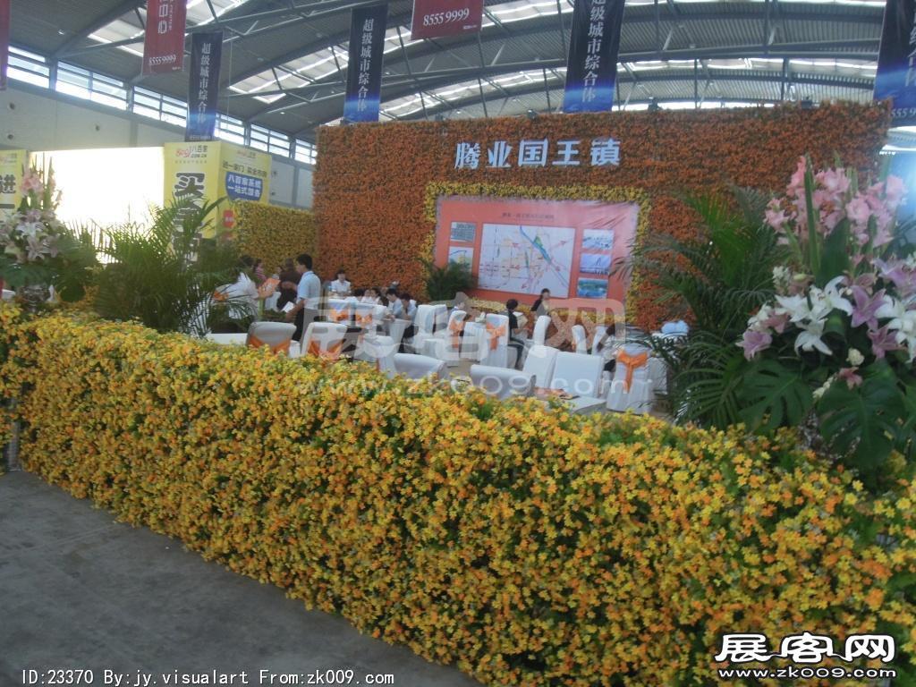 2013年9月旅游展、房展B3馆