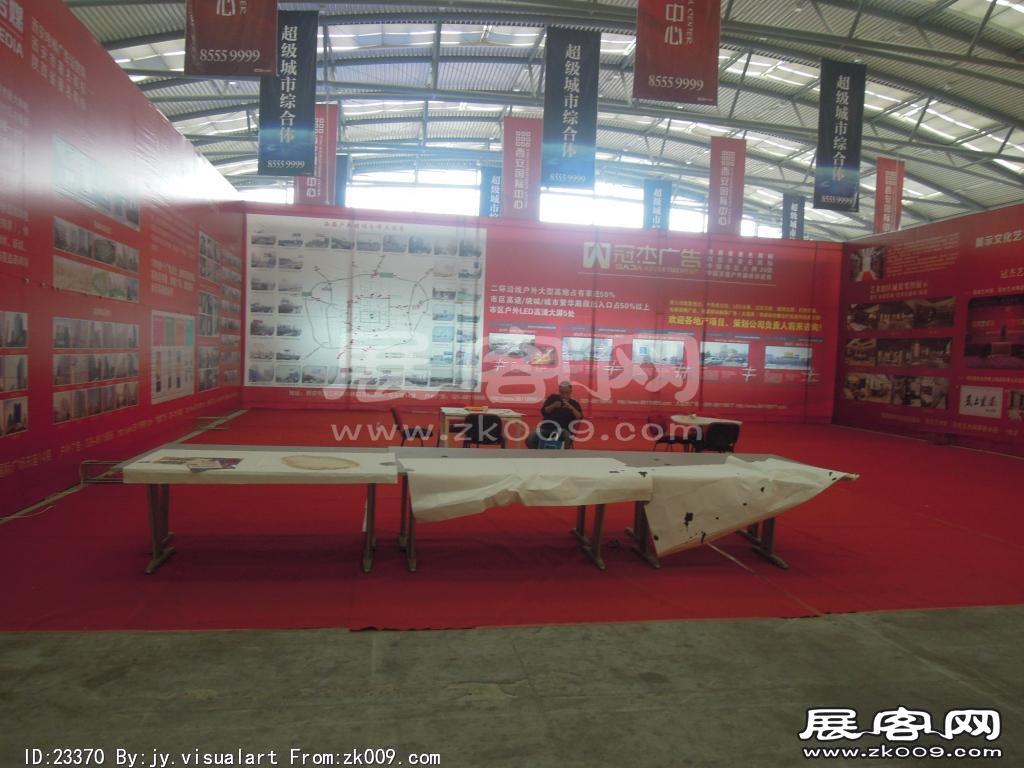 2013年9月旅游展、房展B3馆