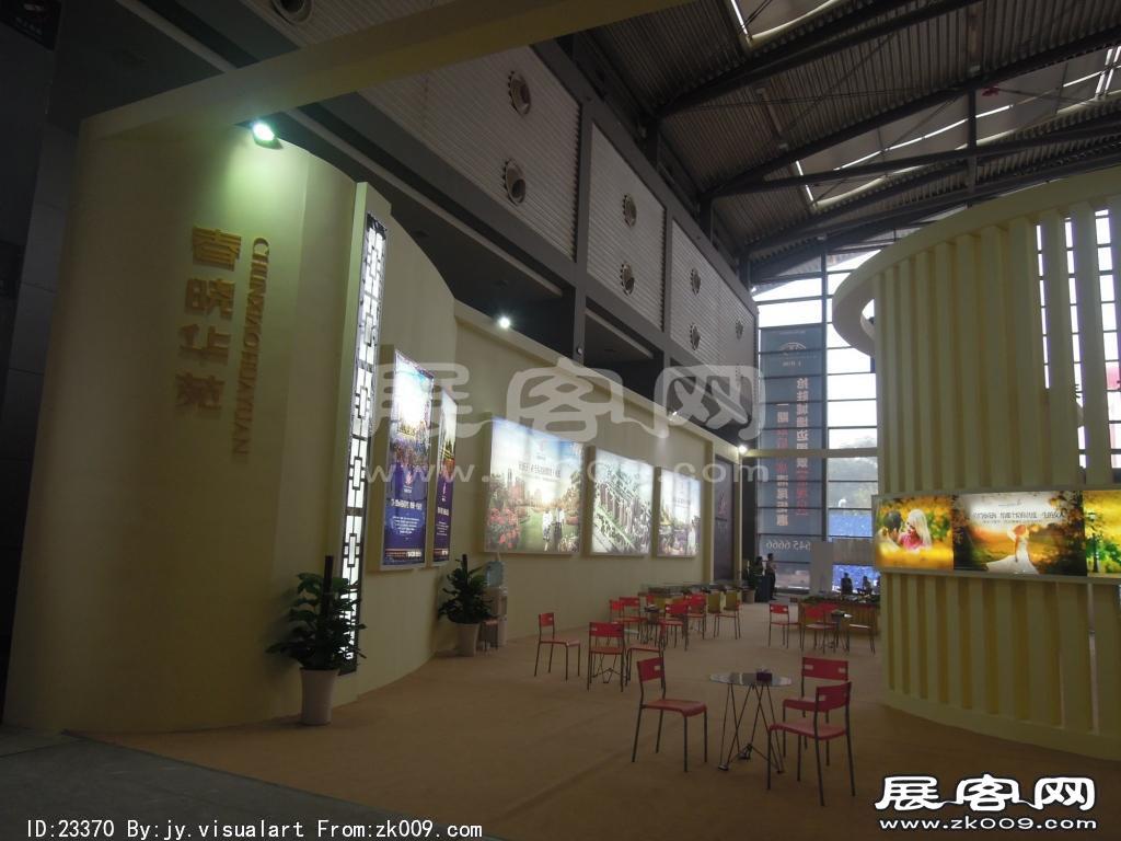 2013年9月旅游展、房展B3馆