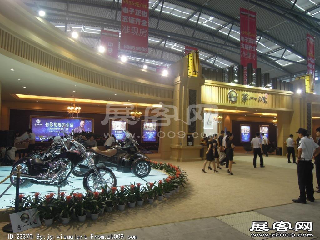 2013年9月旅游展、房展B3馆