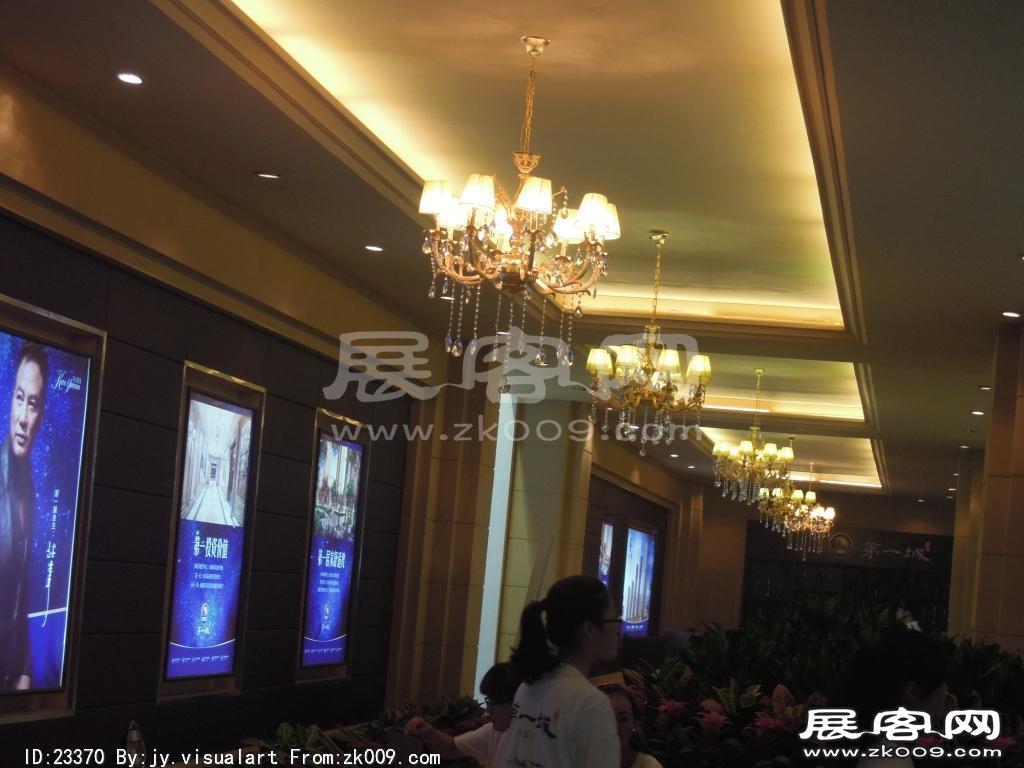 2013年9月旅游展、房展B3馆