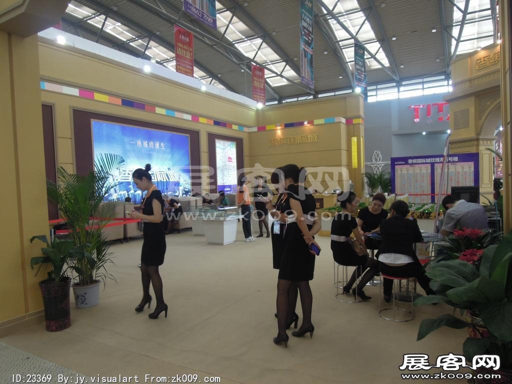 2013年9月旅游展、房展