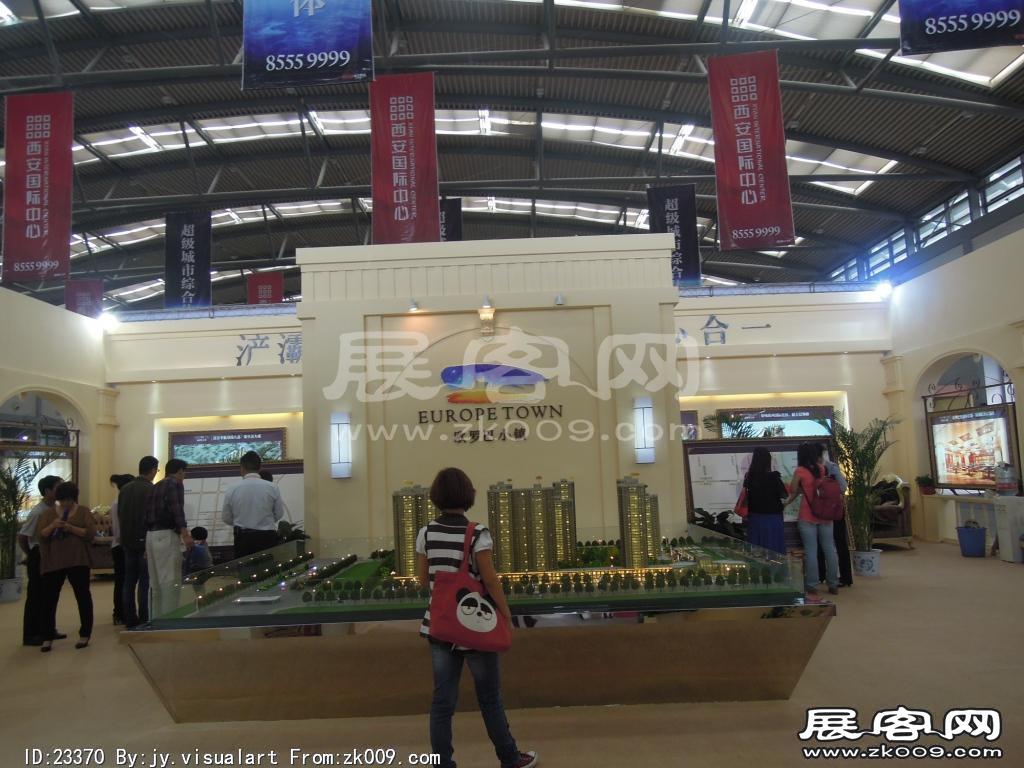 2013年9月旅游展、房展B3馆