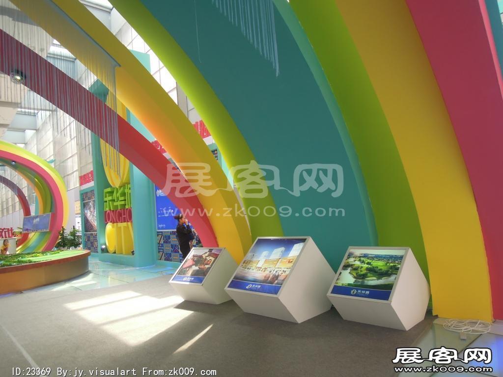 2013年9月旅游展、房展