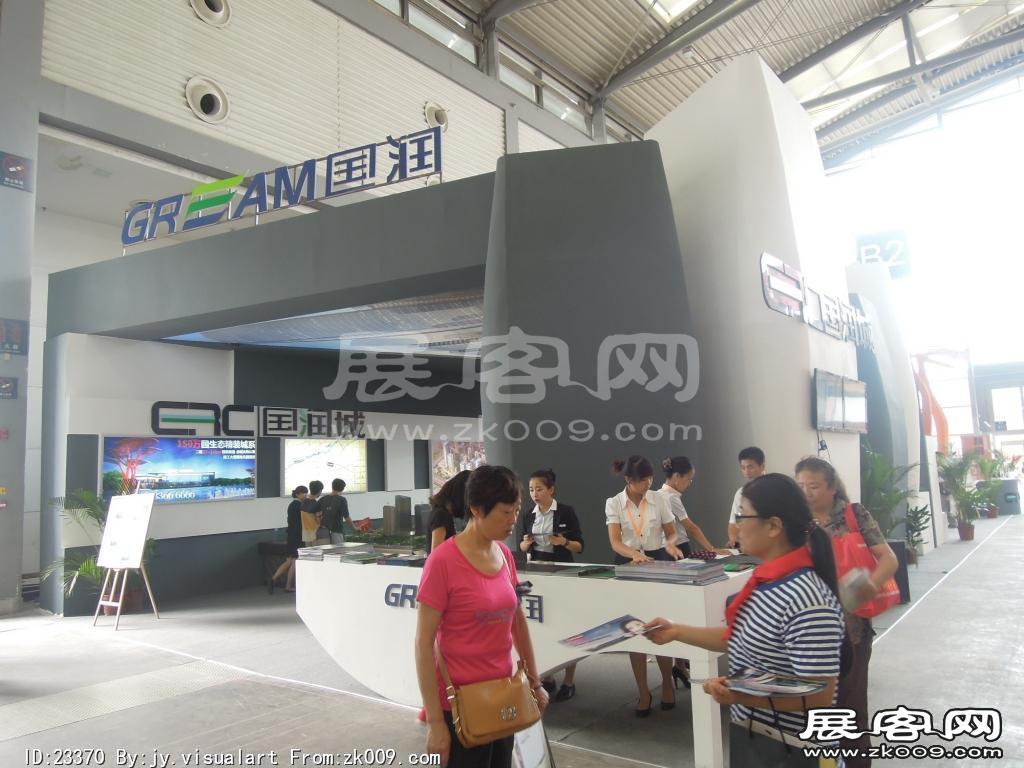 2013年9月旅游展、房展B3馆