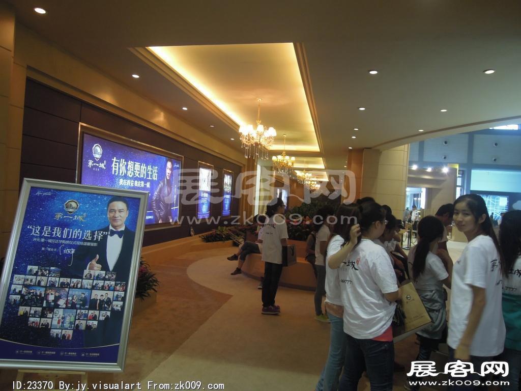 2013年9月旅游展、房展B3馆
