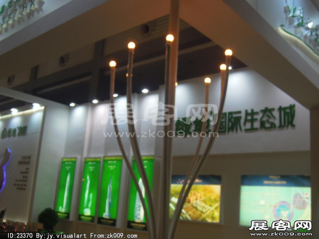 2013年9月旅游展、房展B3馆