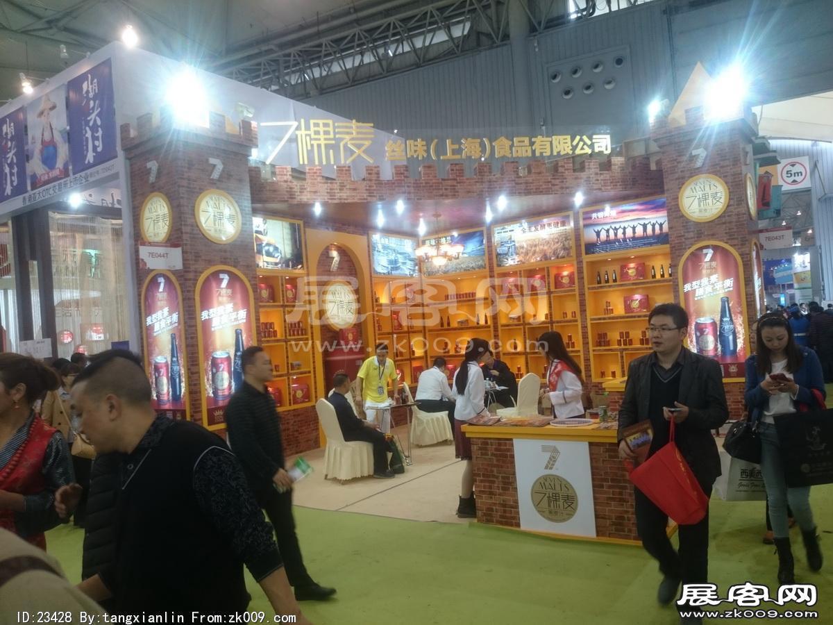 成都92届糖酒会5
