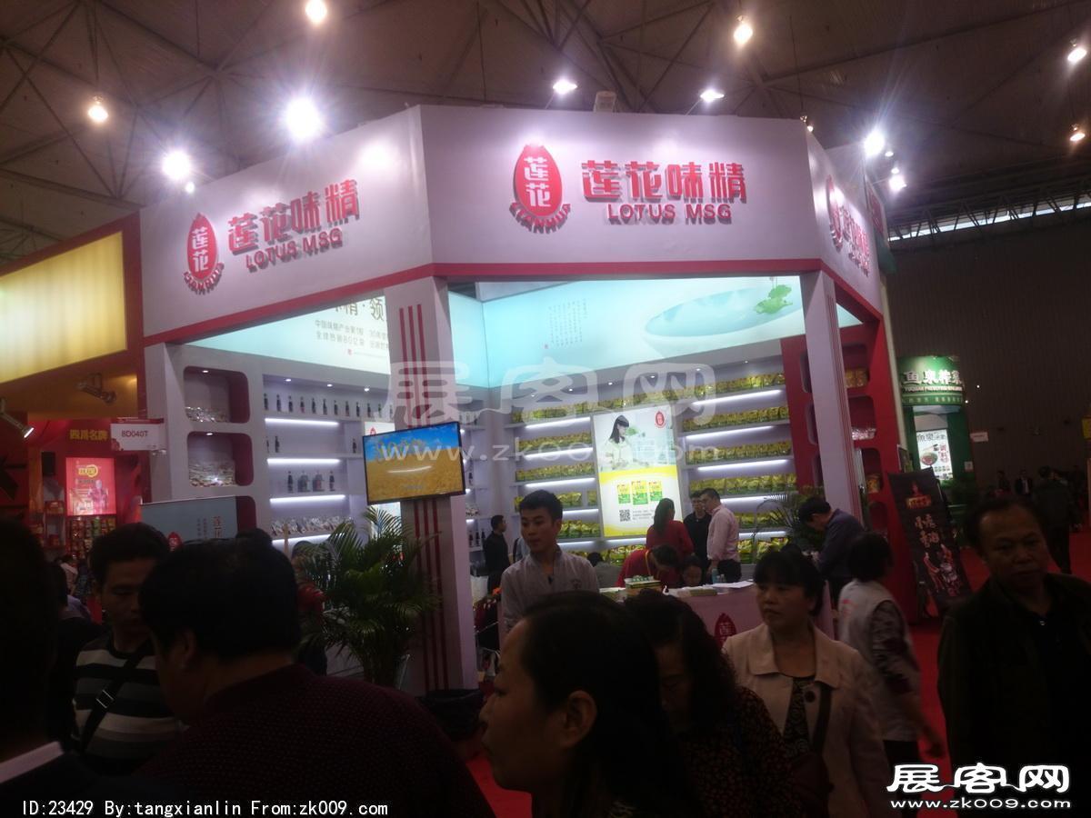 成都92届糖酒会6