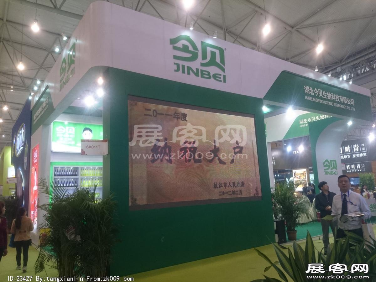 成都92届糖酒会4