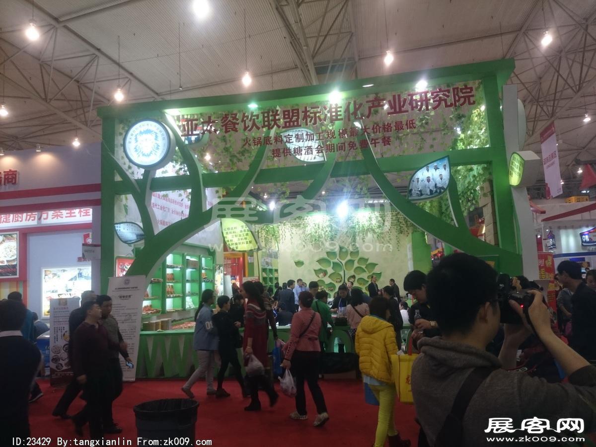 成都92届糖酒会6