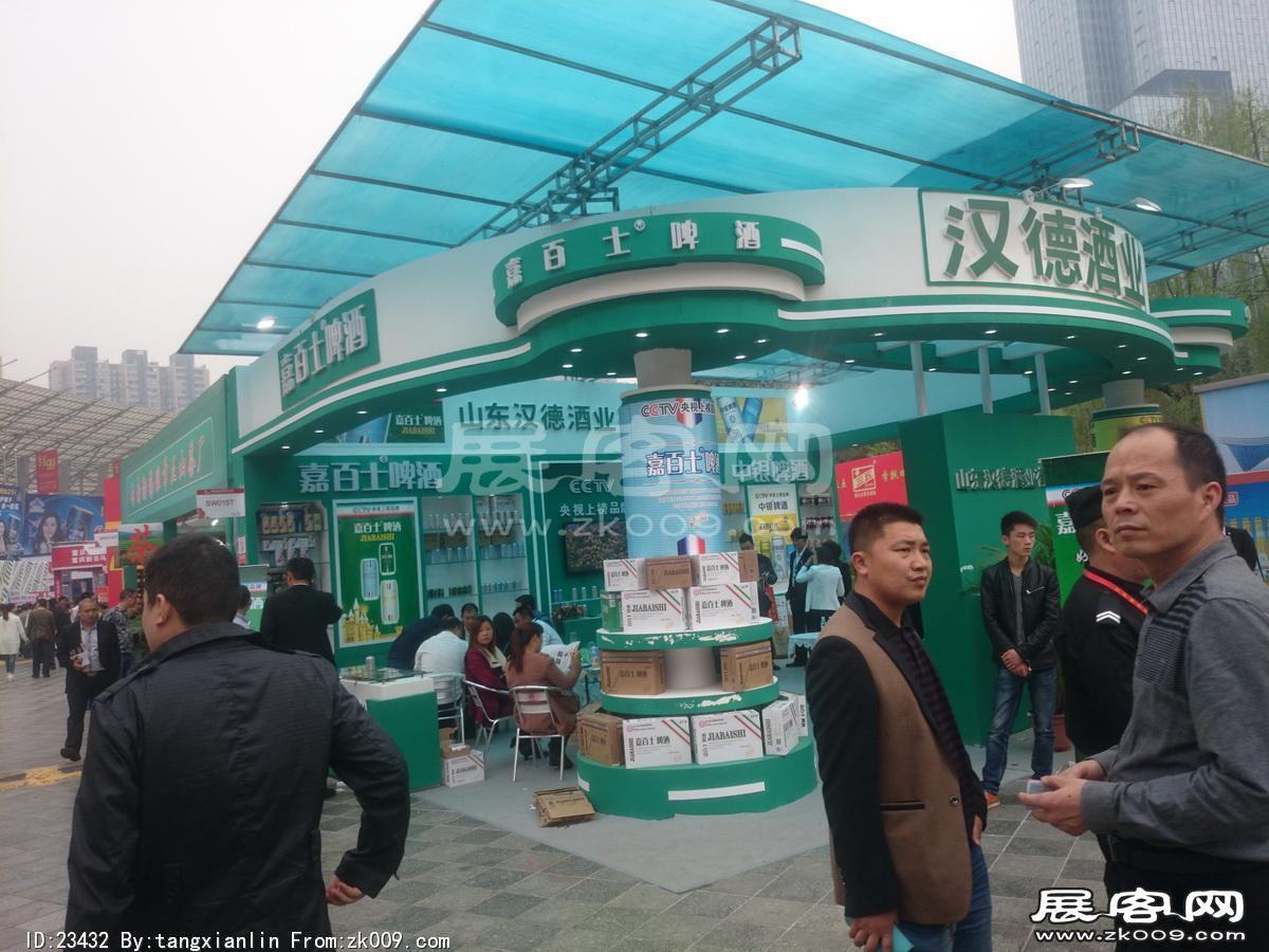 成都92届糖酒会8