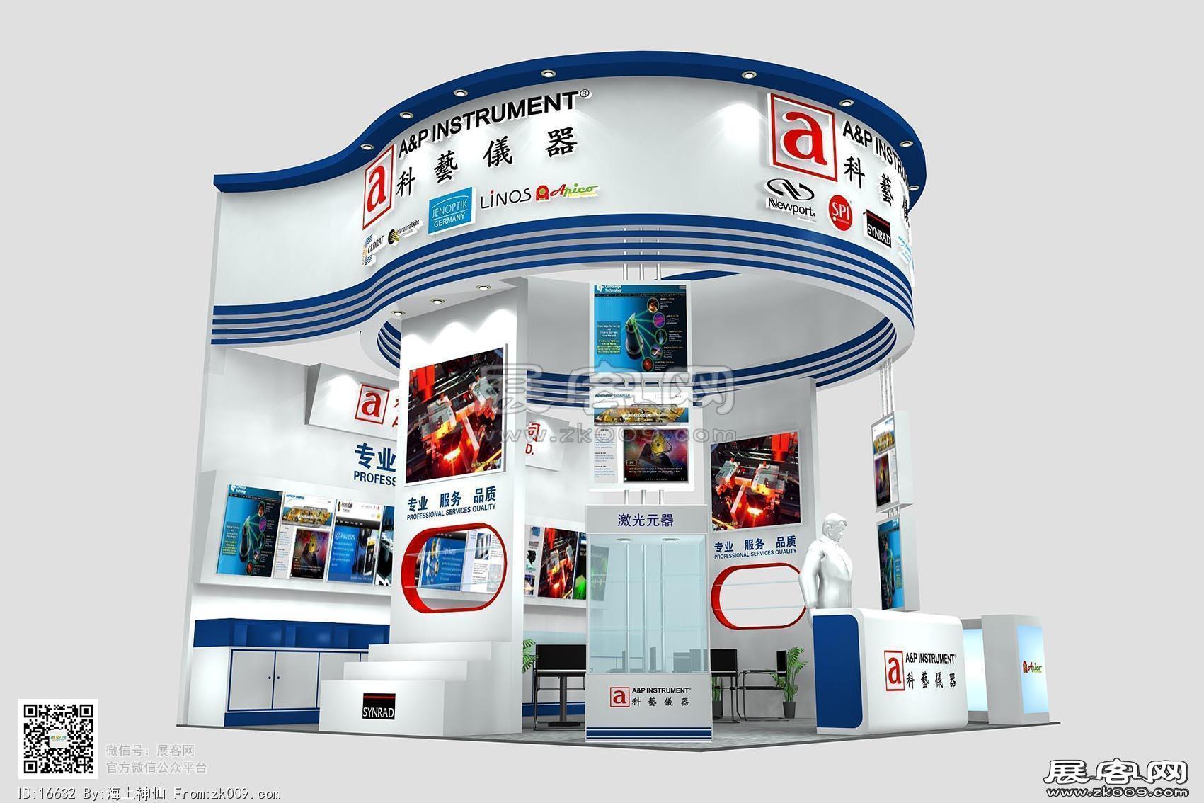 科艺仪器展览模型