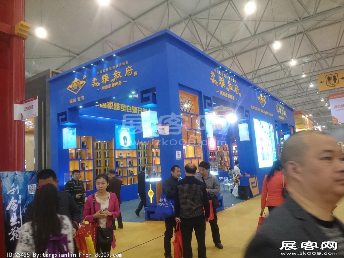 成都92届糖酒会2