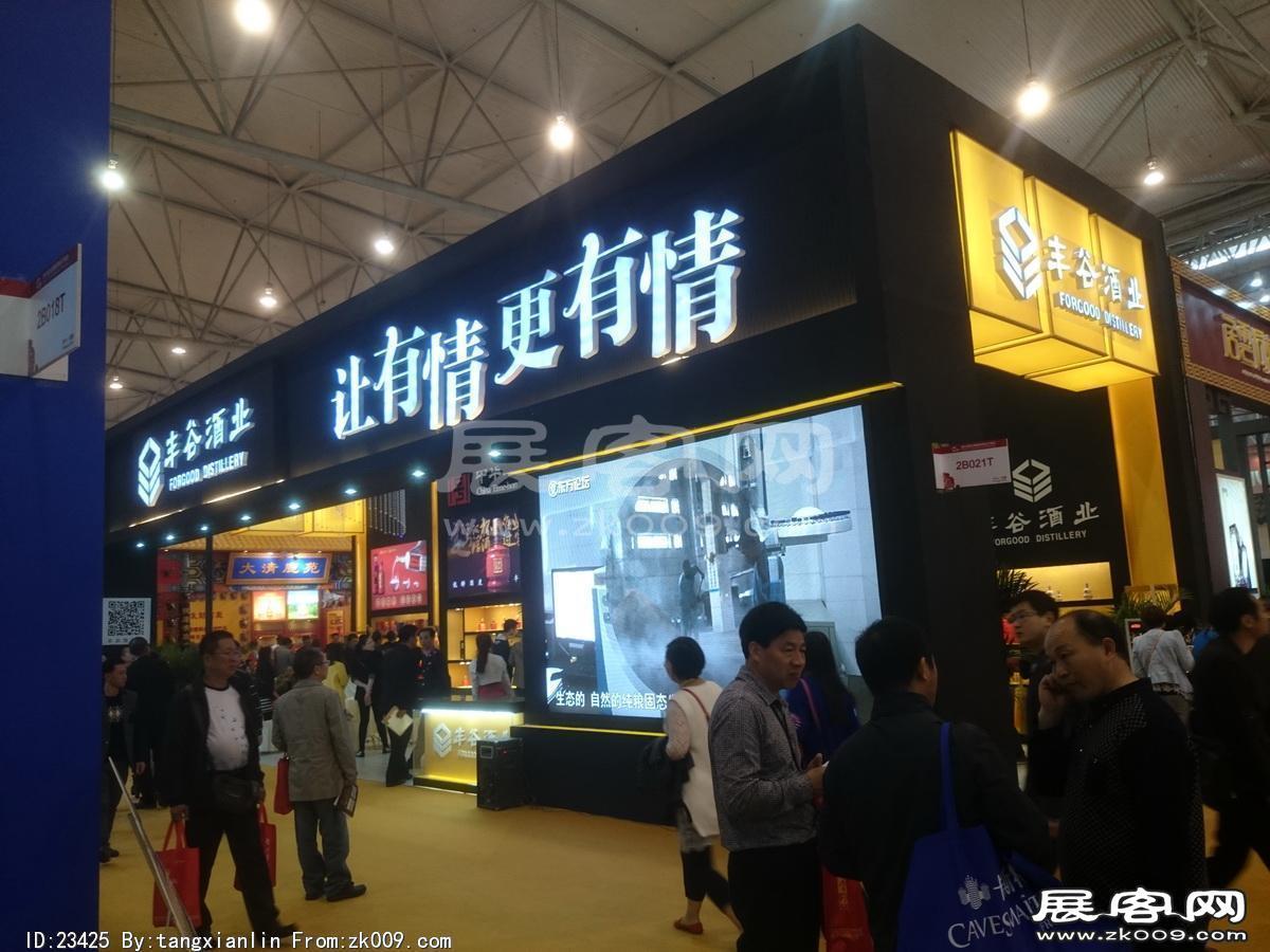 成都92届糖酒会2