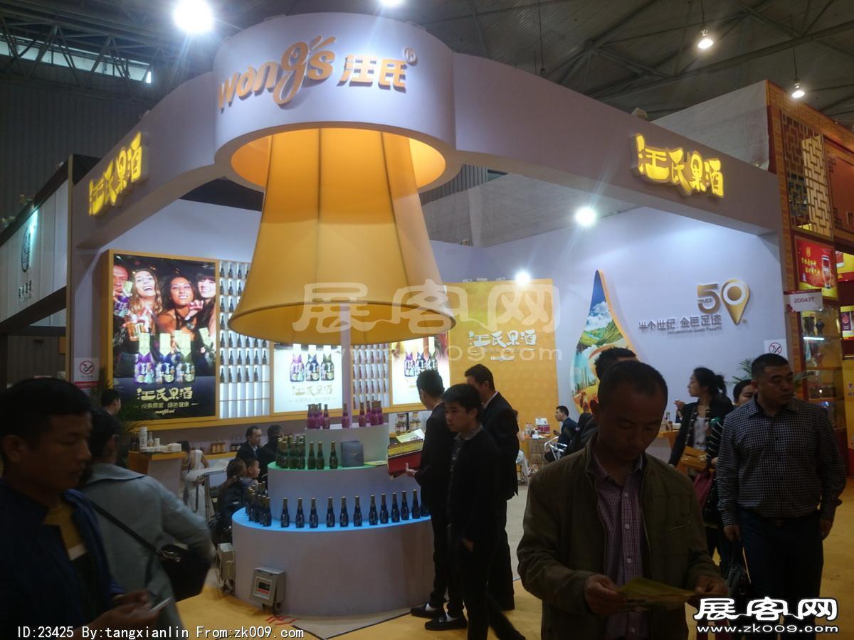 成都92届糖酒会2
