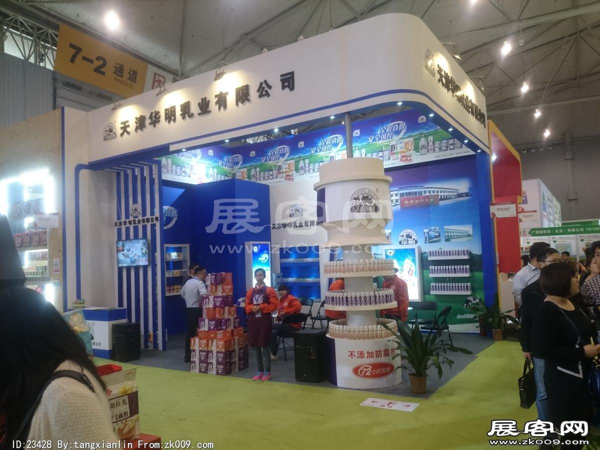 成都92届糖酒会5