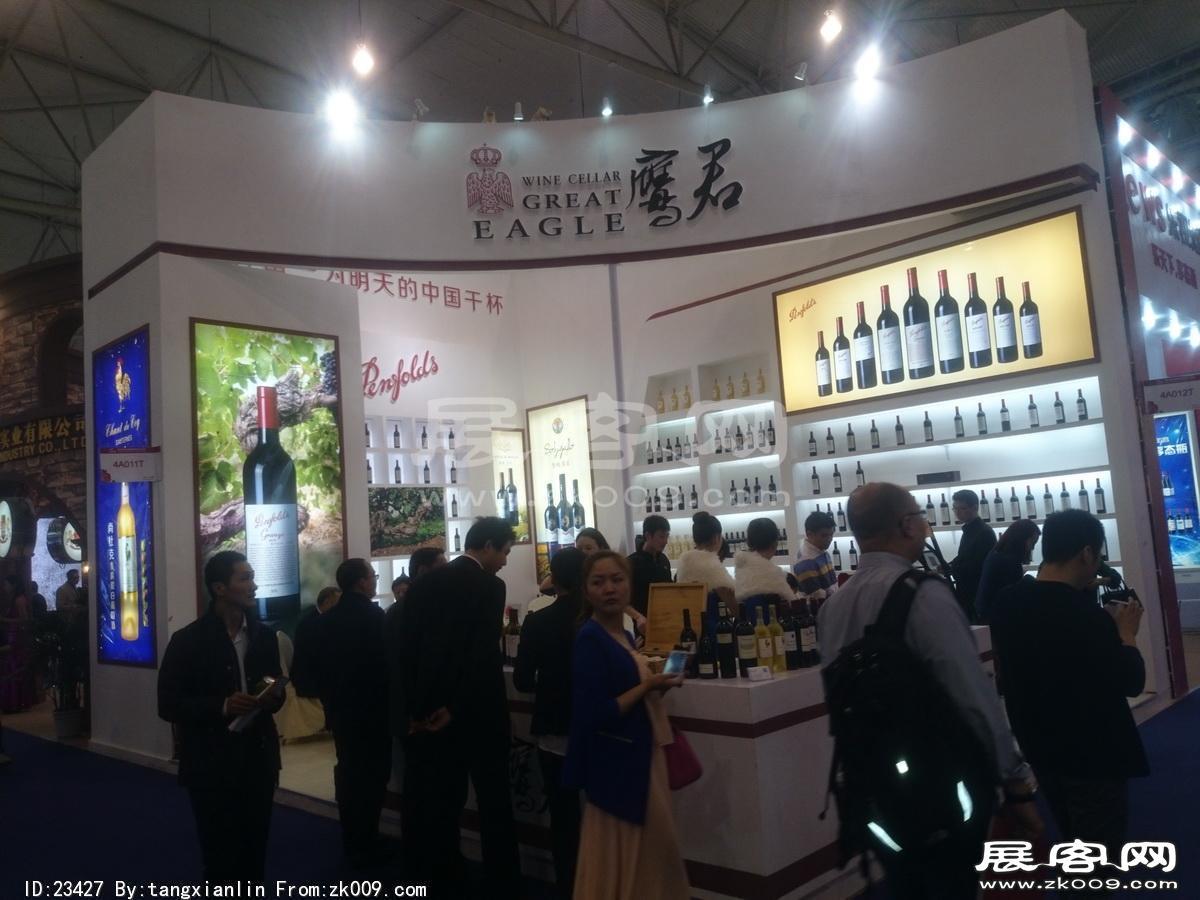 成都92届糖酒会4