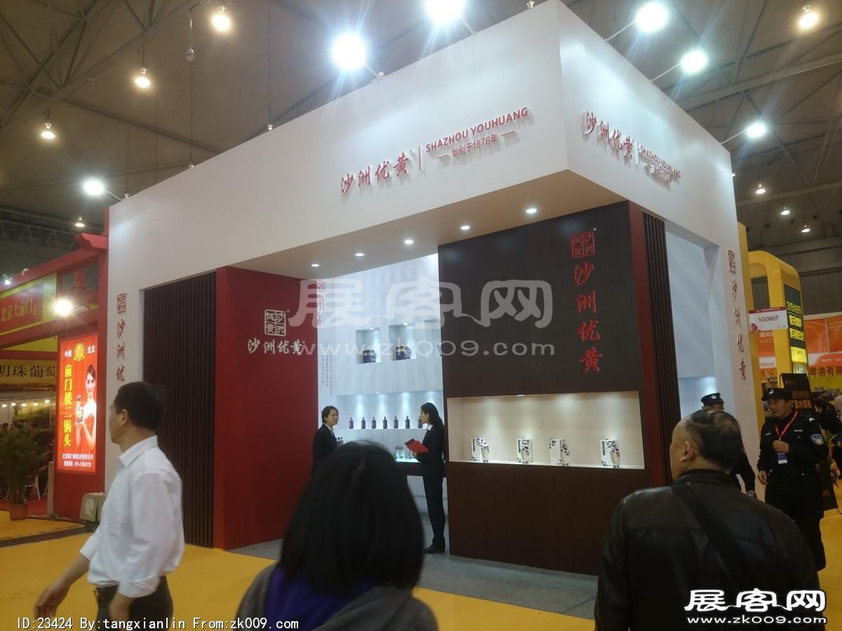 成都92届糖酒会1