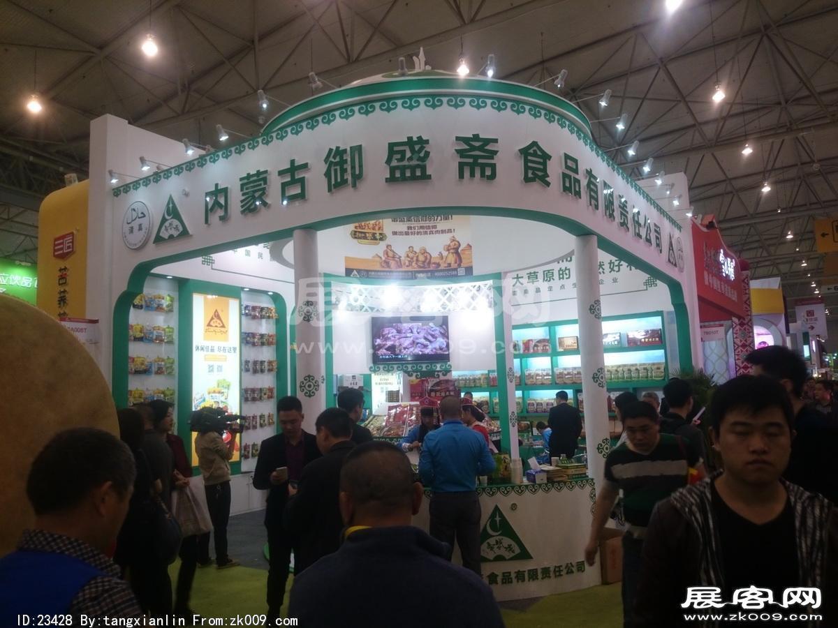 成都92届糖酒会5