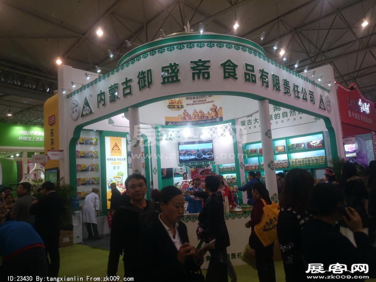 成都92届糖酒会7