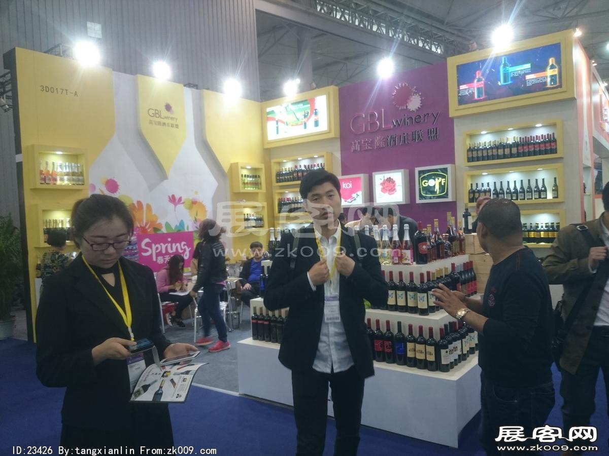 成都92届糖酒会3